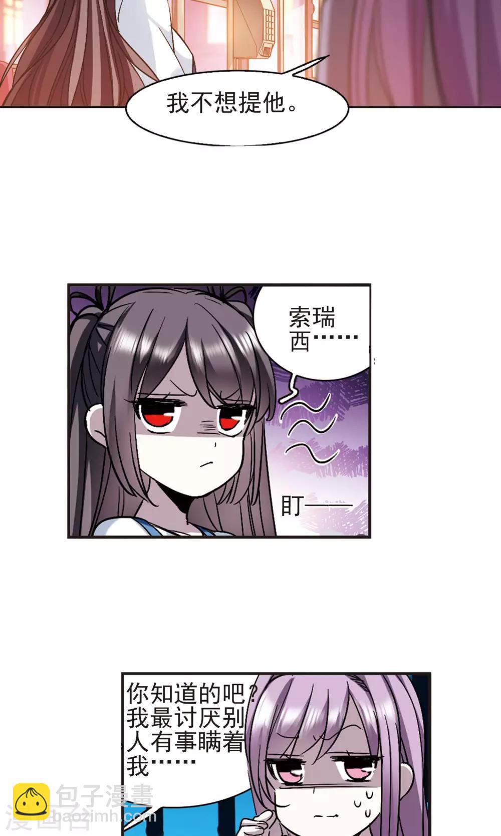 第412话 再创禁域16