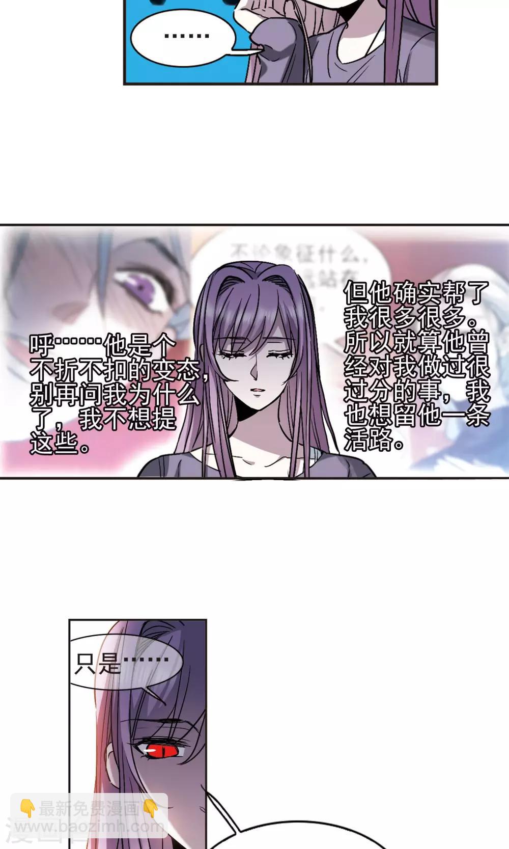 第412话 再创禁域17