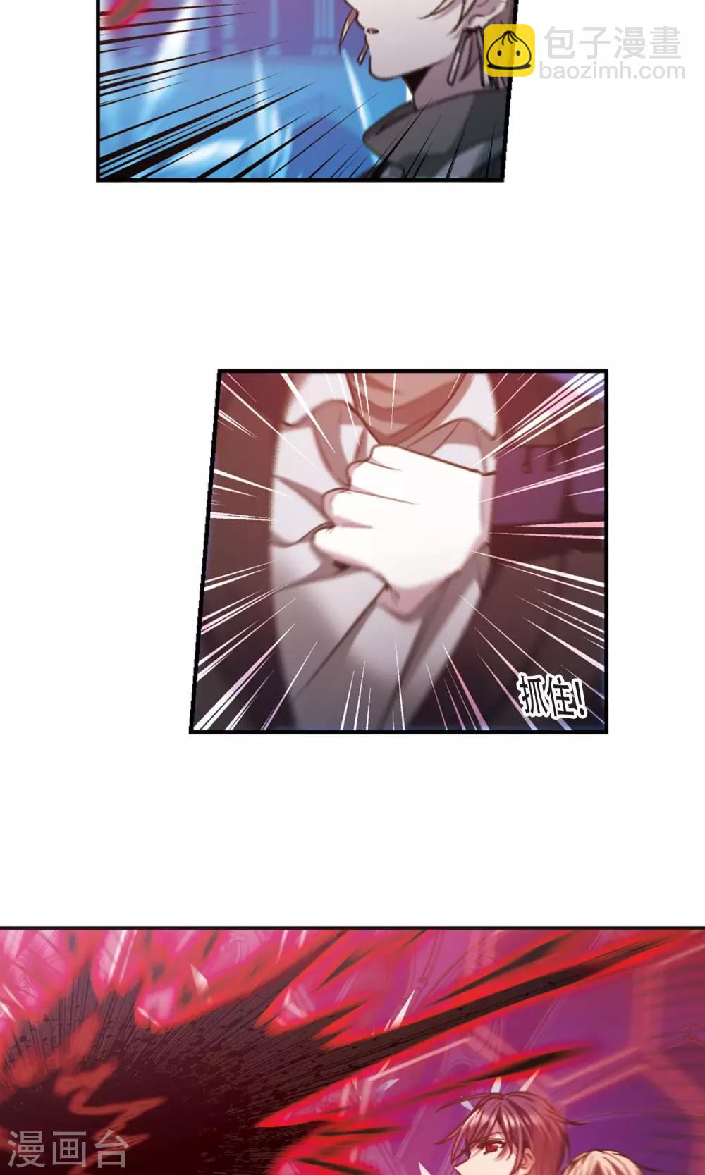 第418话 朝夕更替34