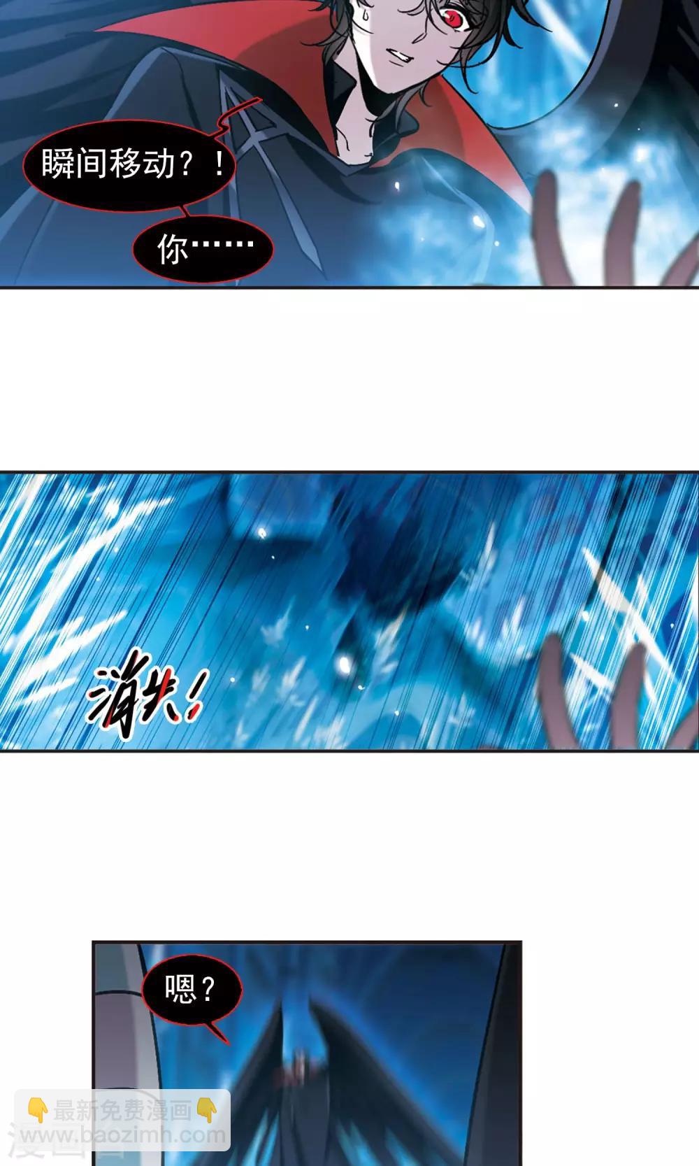 第418话 朝夕更替38