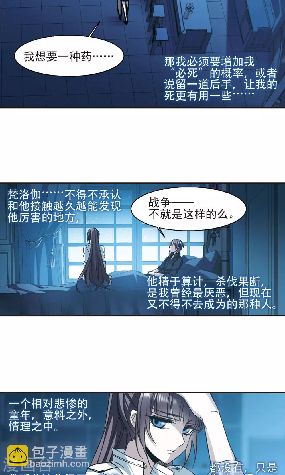 第425话 朝颜场合·再见了，南宫朝颜217