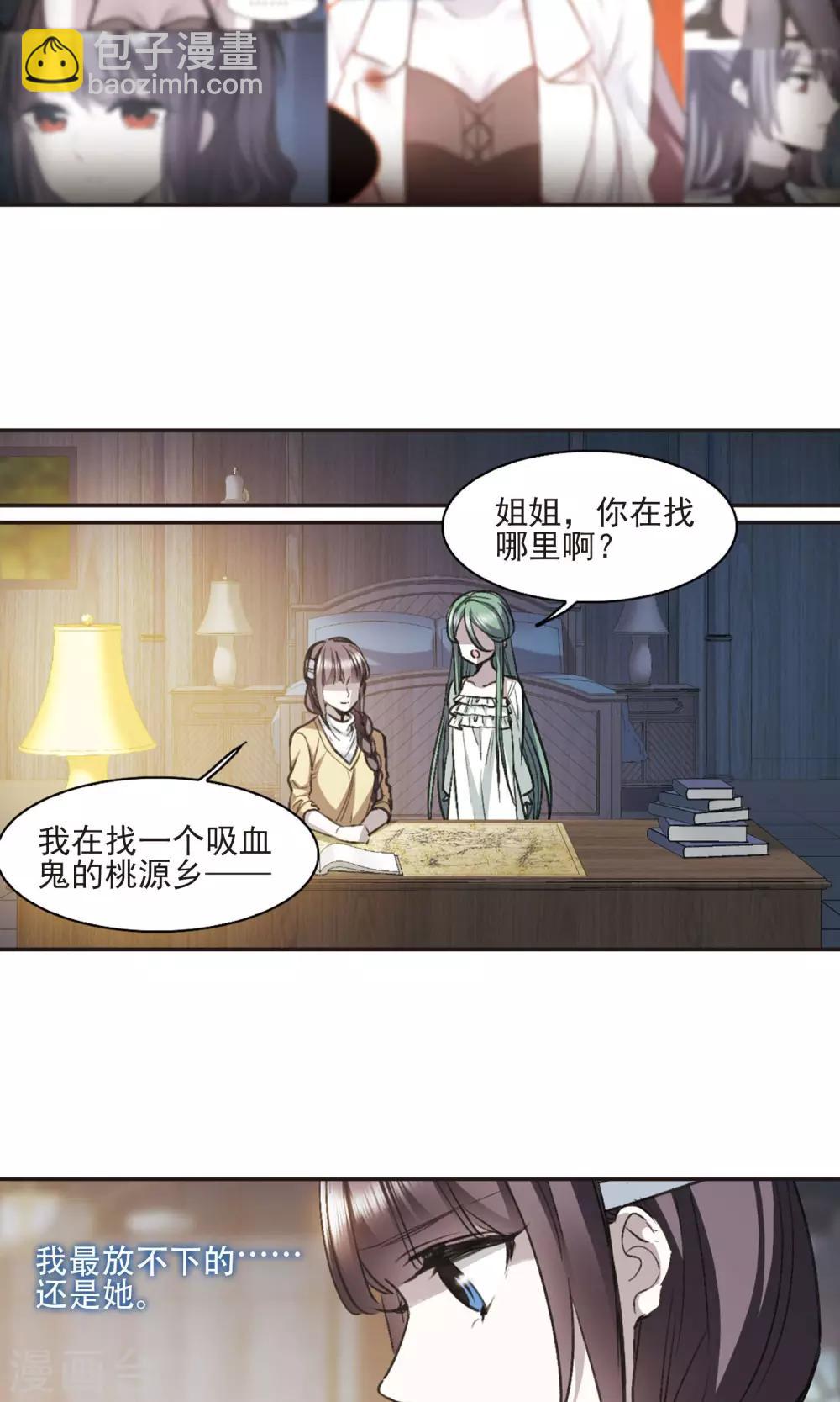 第425话 朝颜场合·再见了，南宫朝颜220