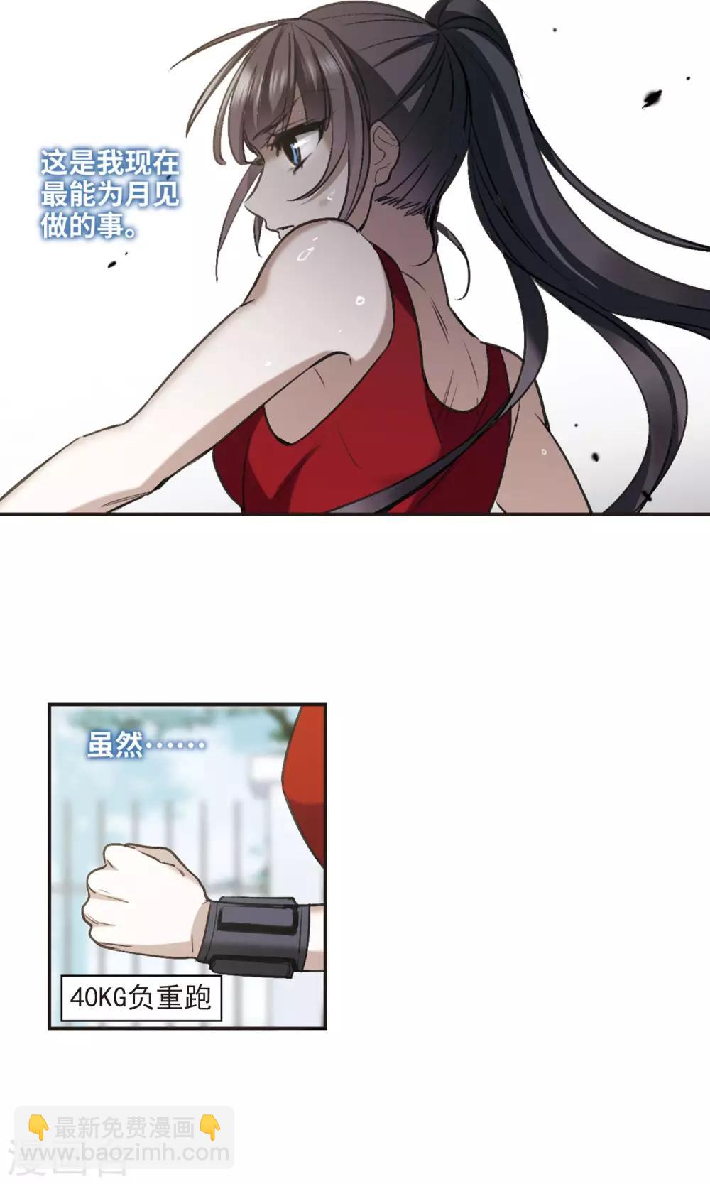 第425话 朝颜场合·再见了，南宫朝颜29