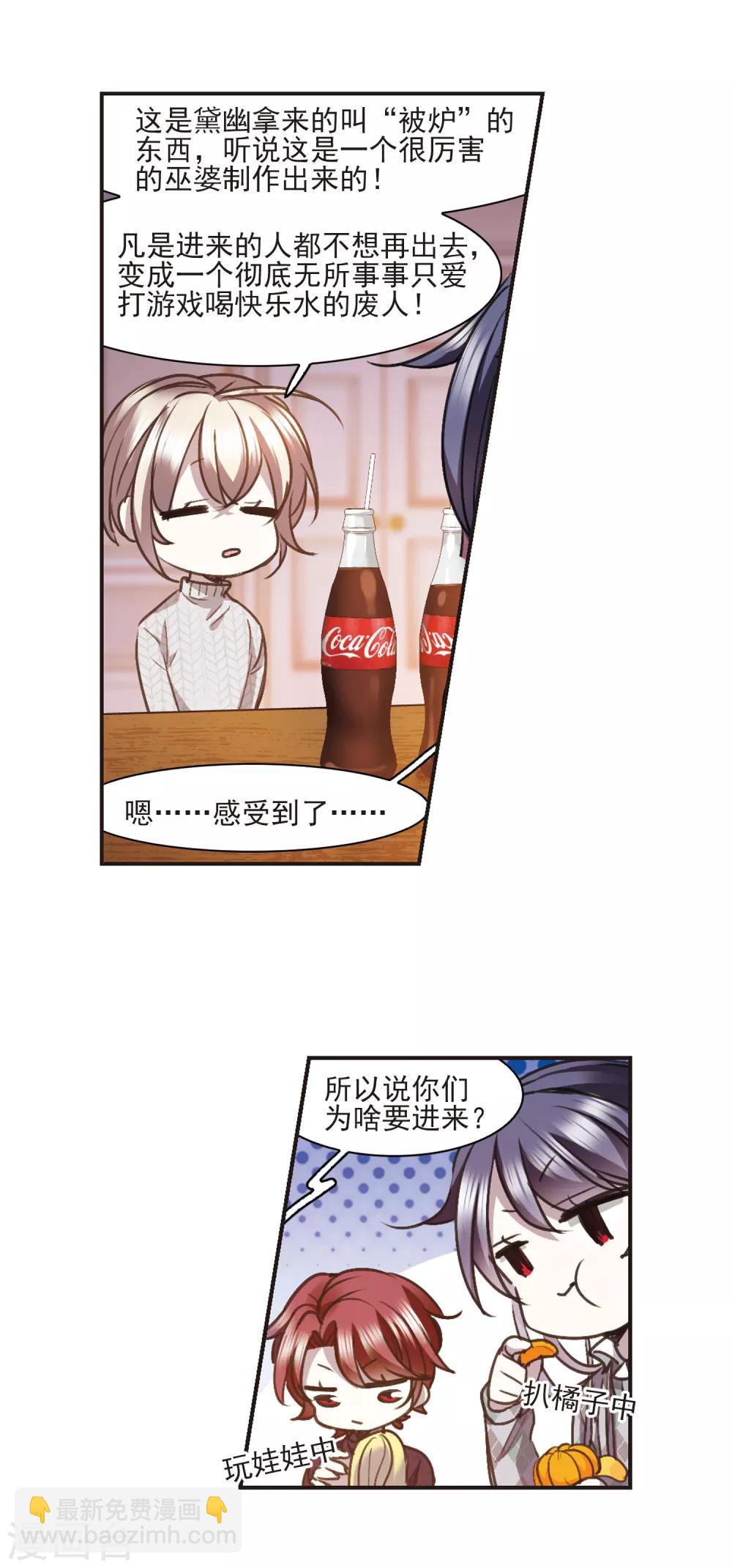 元旦番外12