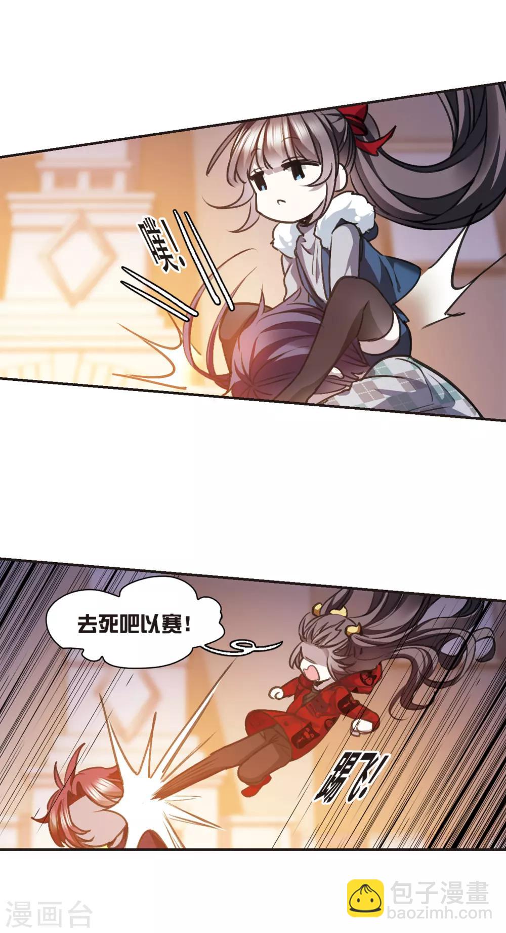 元旦番外15