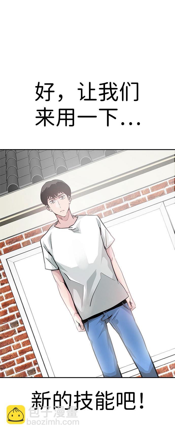 [第7话] 进攻10