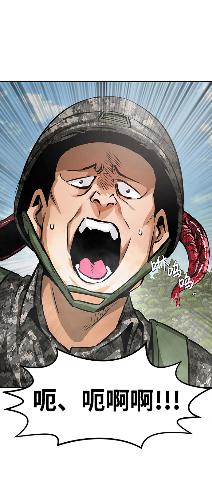 [第7话] 进攻101