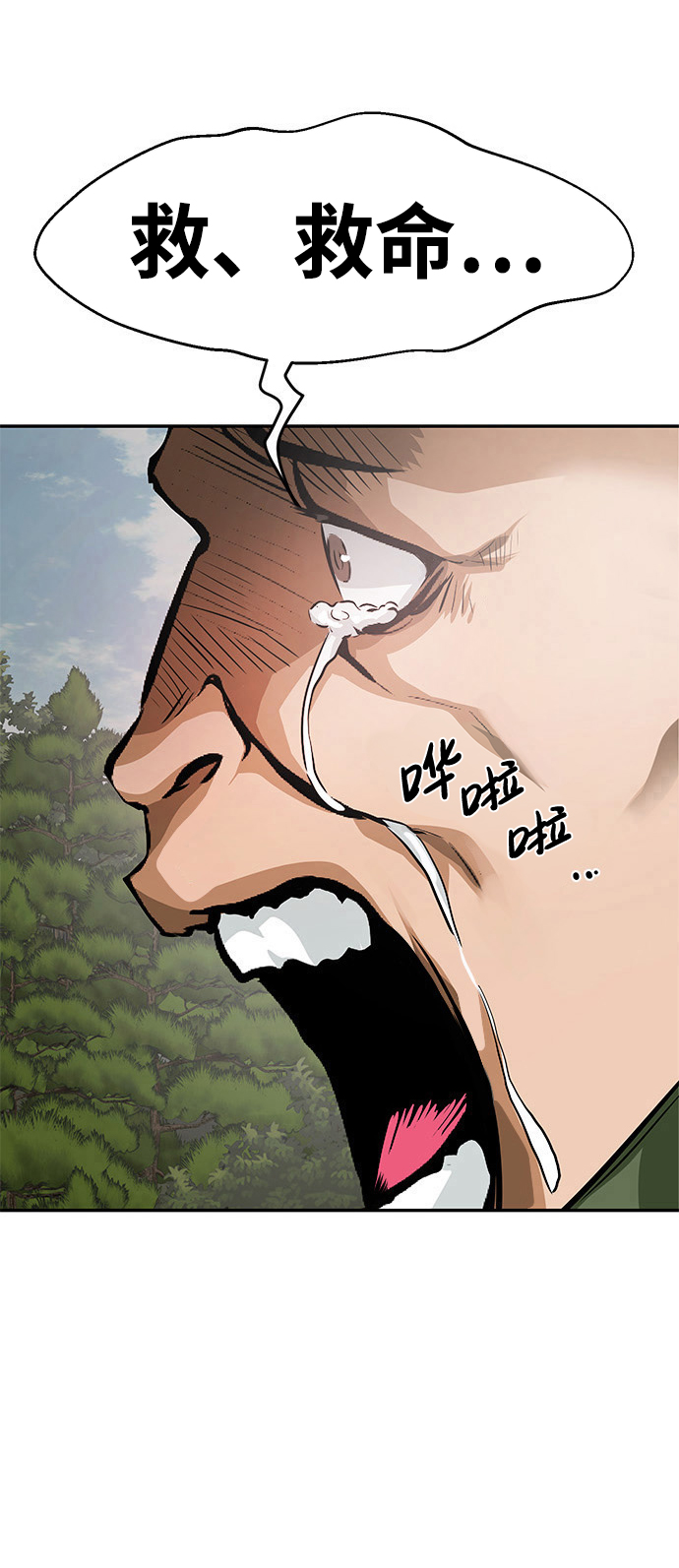 [第7话] 进攻107