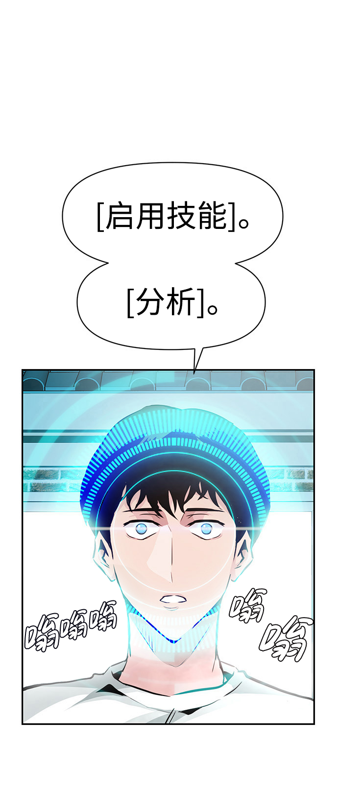 [第7话] 进攻11