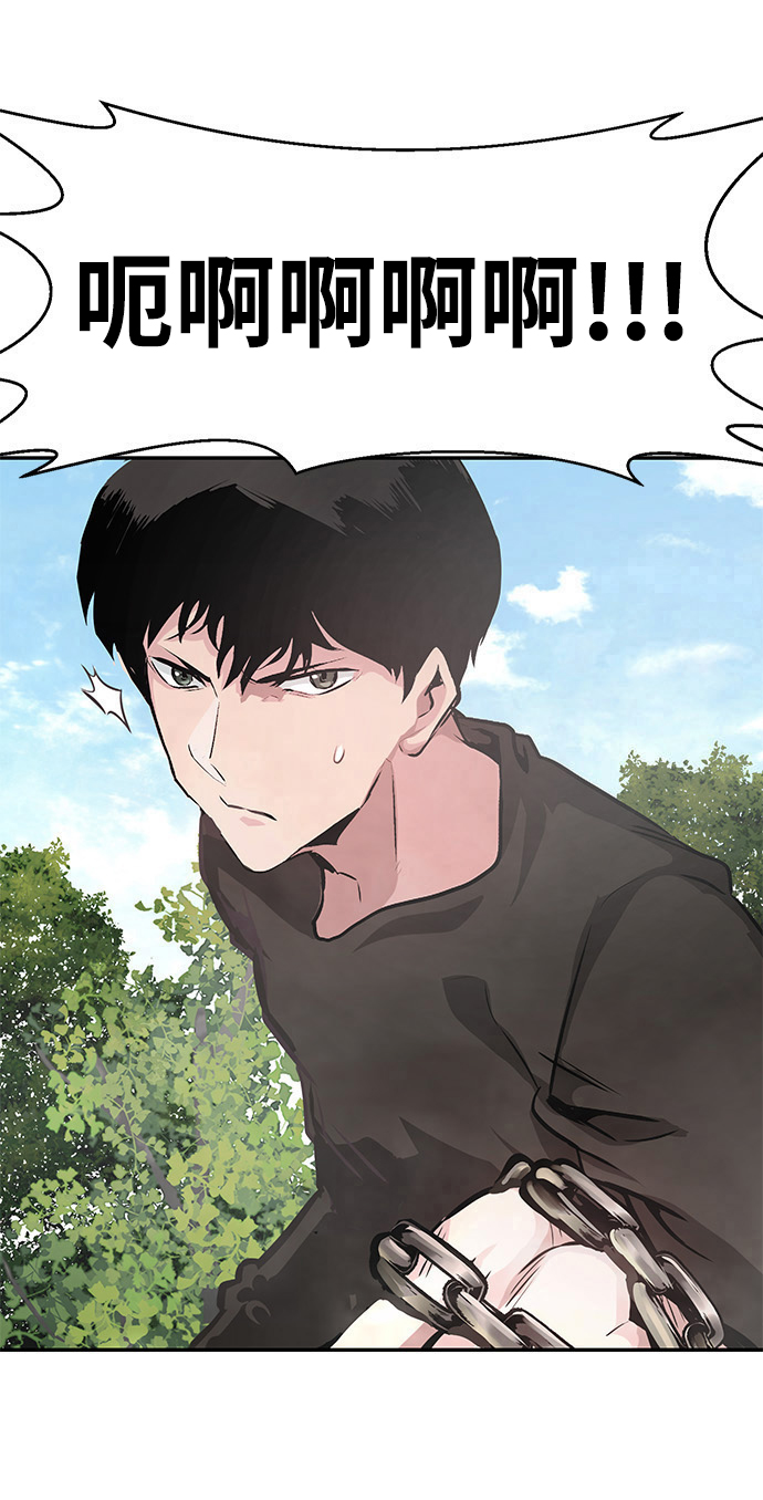[第7话] 进攻110