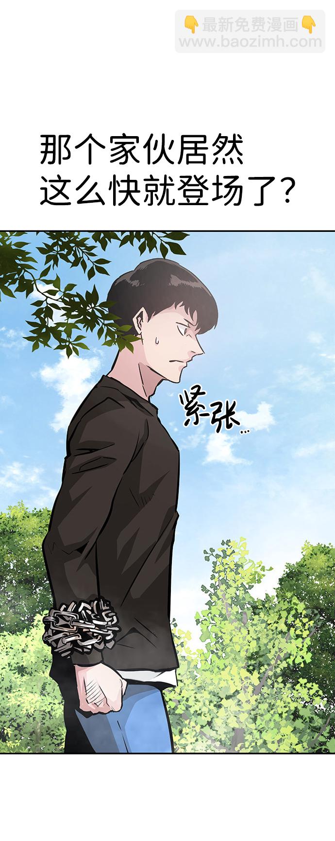 [第7话] 进攻116