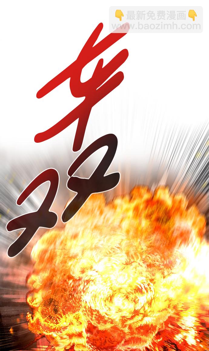 [第7话] 进攻121
