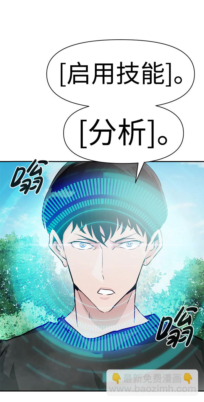 [第7话] 进攻130