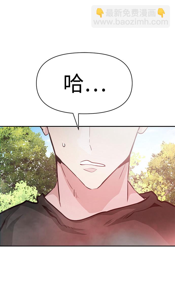 [第7话] 进攻133