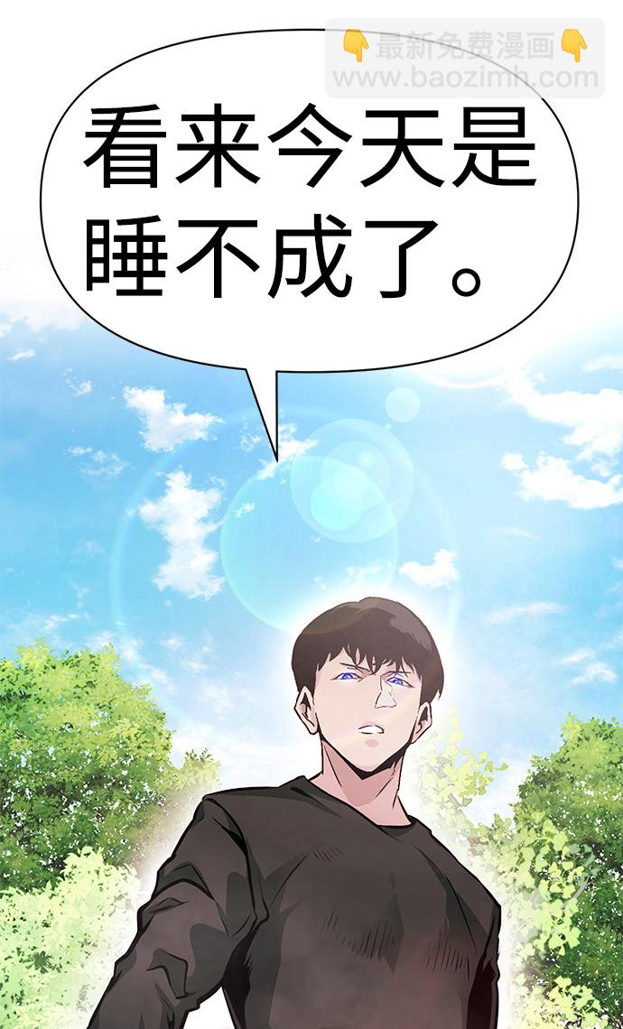 [第7话] 进攻134