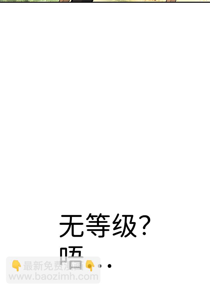 [第7话] 进攻16