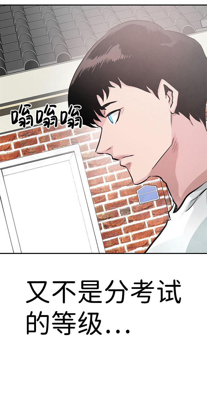 [第7话] 进攻17