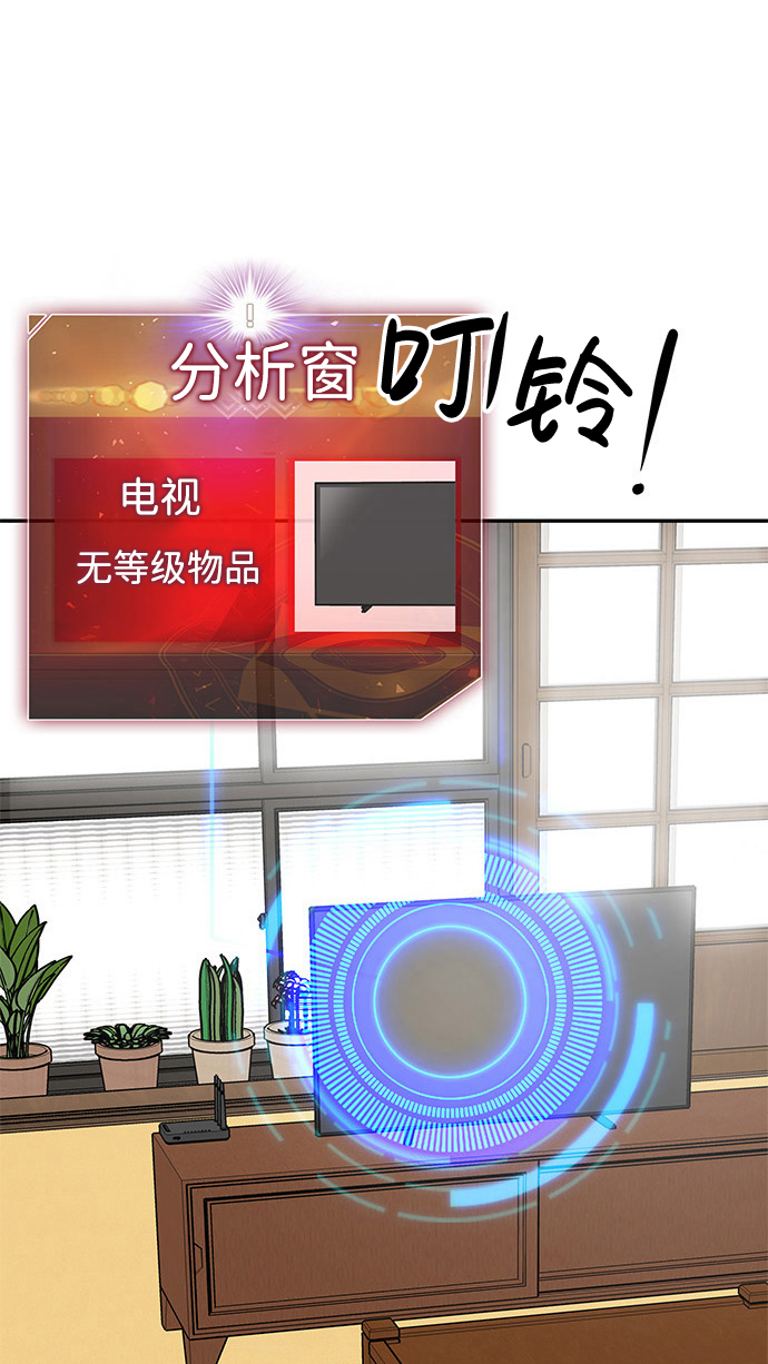 [第7话] 进攻19
