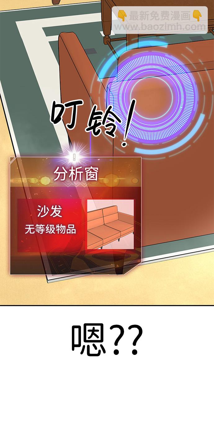 [第7话] 进攻20