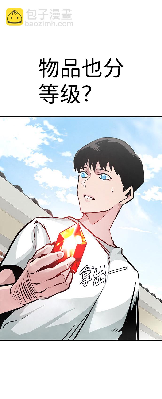 [第7话] 进攻21