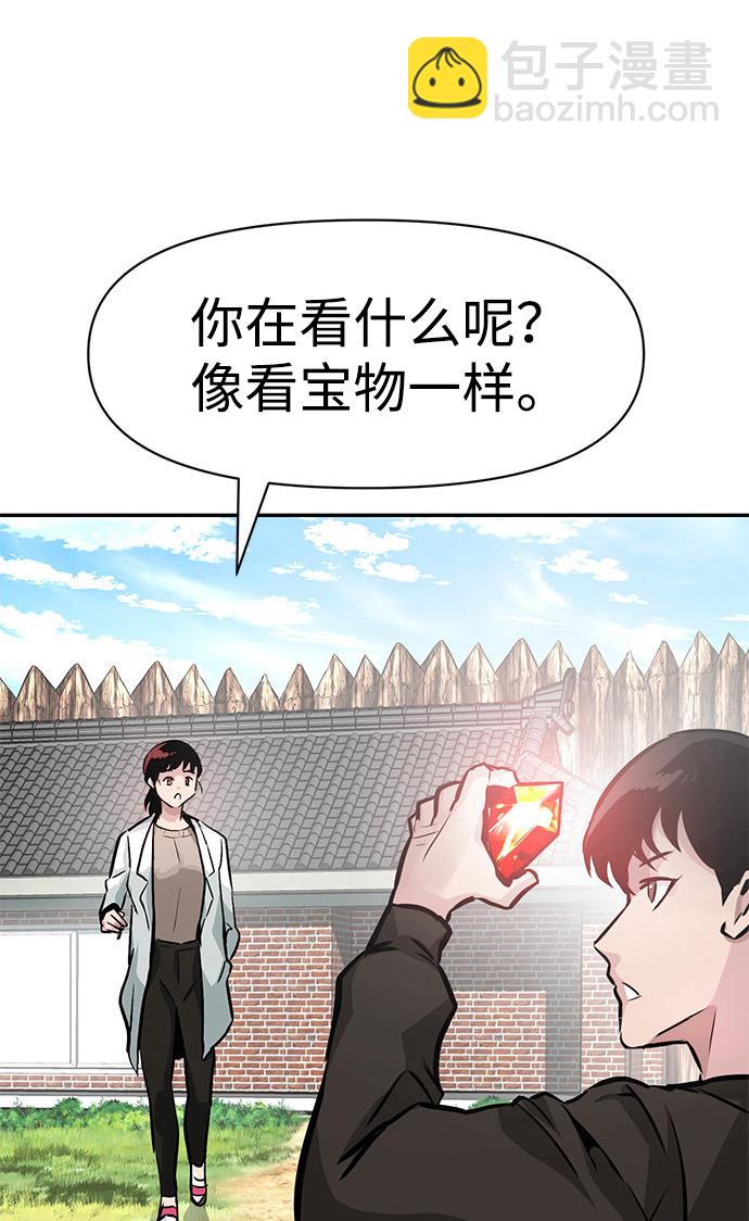 [第7话] 进攻26
