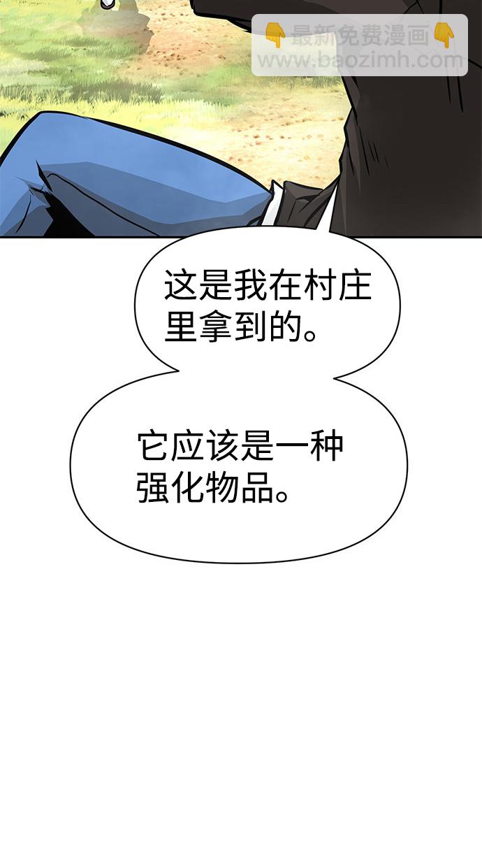 [第7话] 进攻27