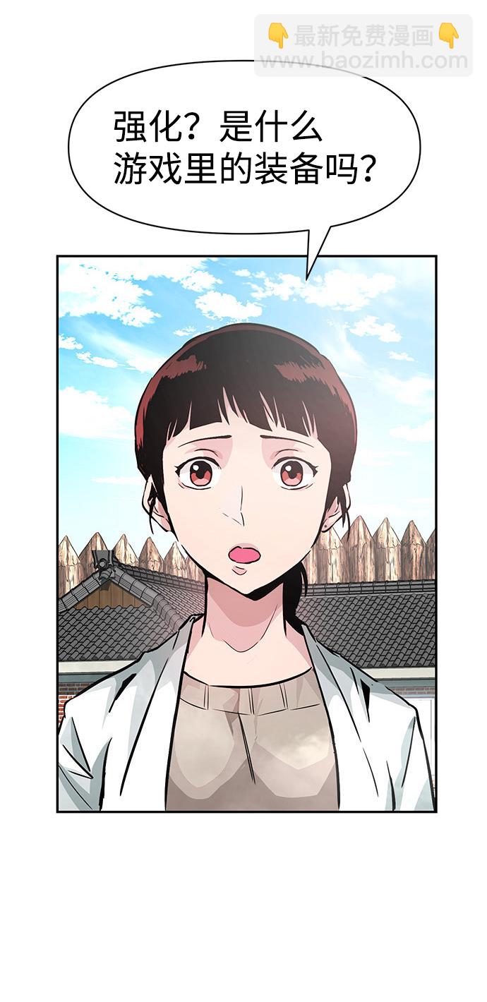 [第7话] 进攻28