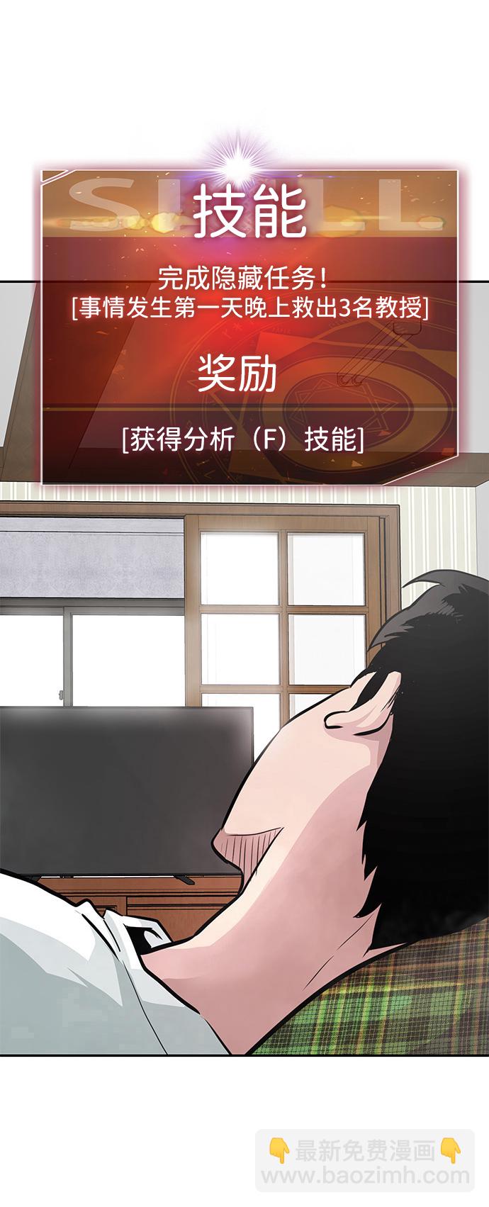 [第7话] 进攻3
