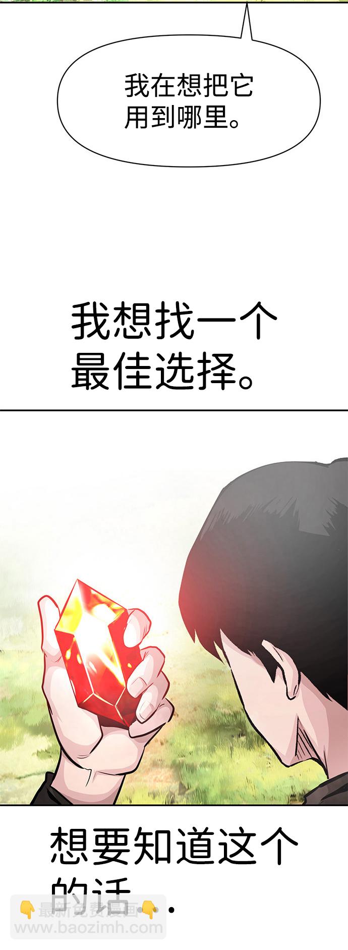 [第7话] 进攻31