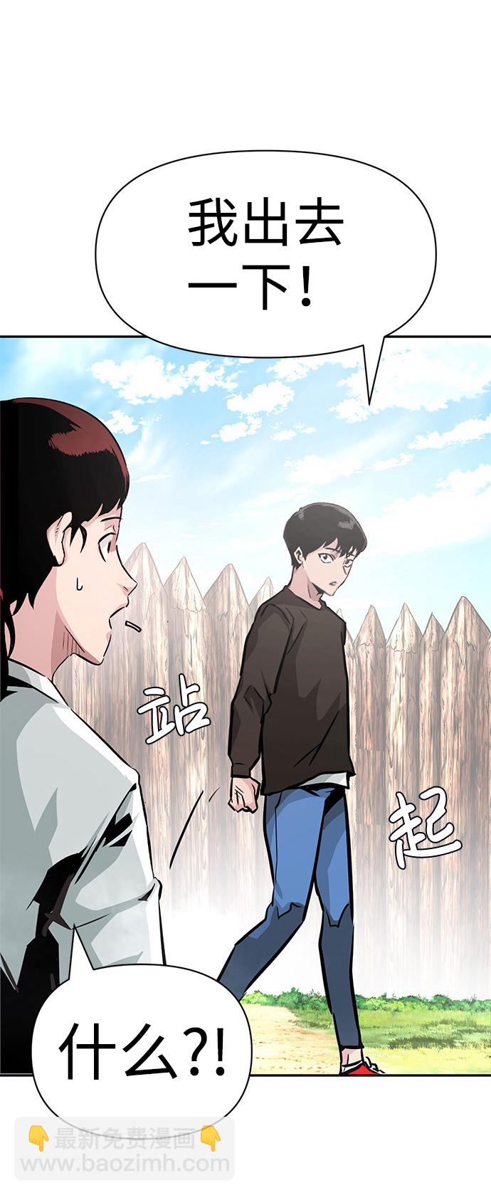 [第7话] 进攻32