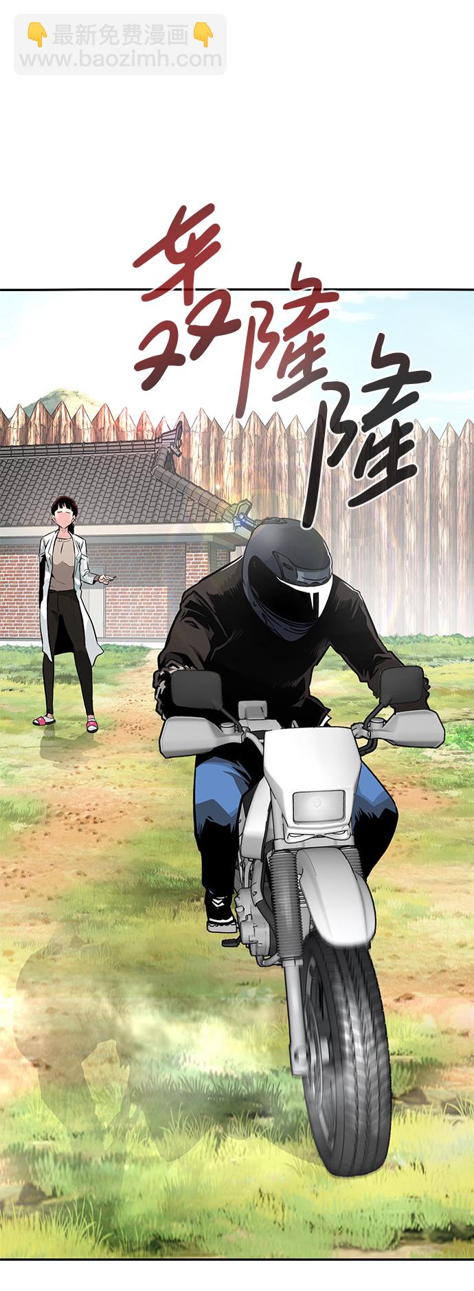 [第7话] 进攻36