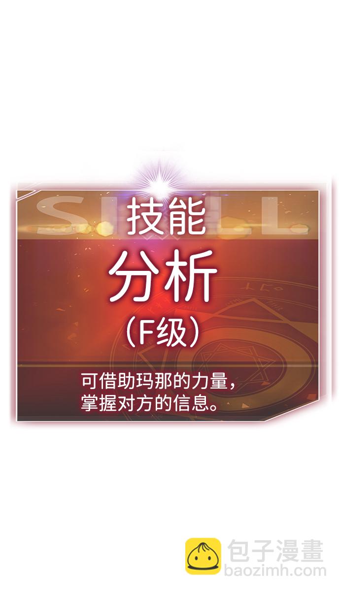[第7话] 进攻4