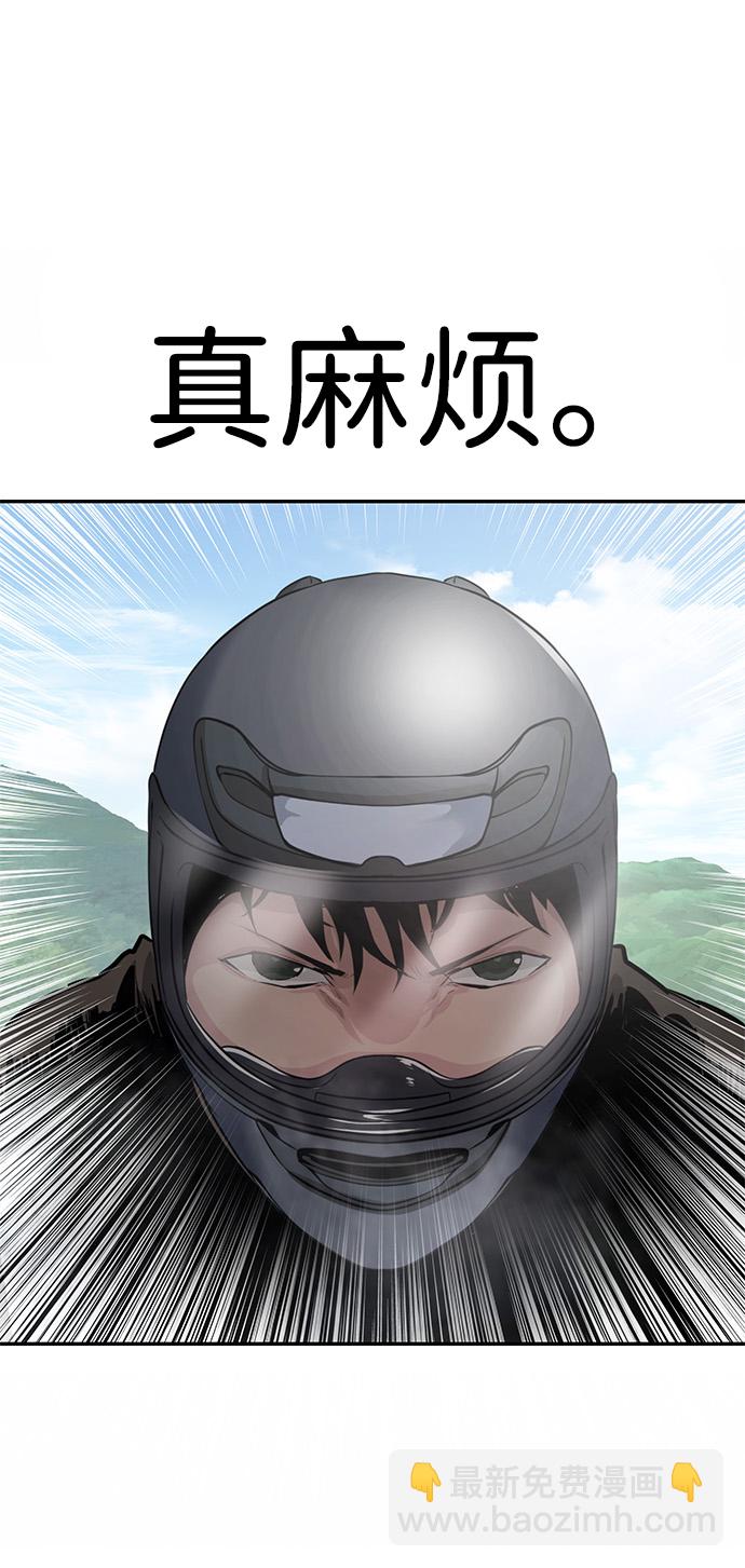 [第7话] 进攻42