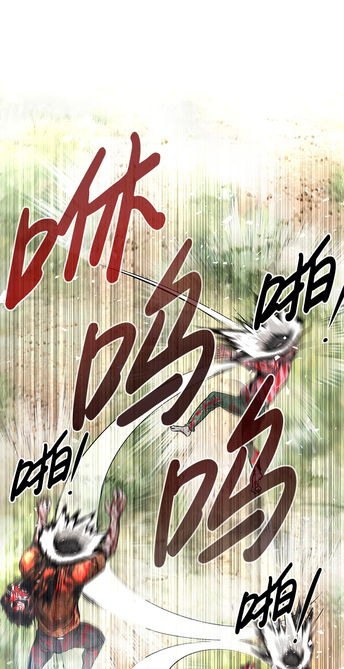 [第7话] 进攻45