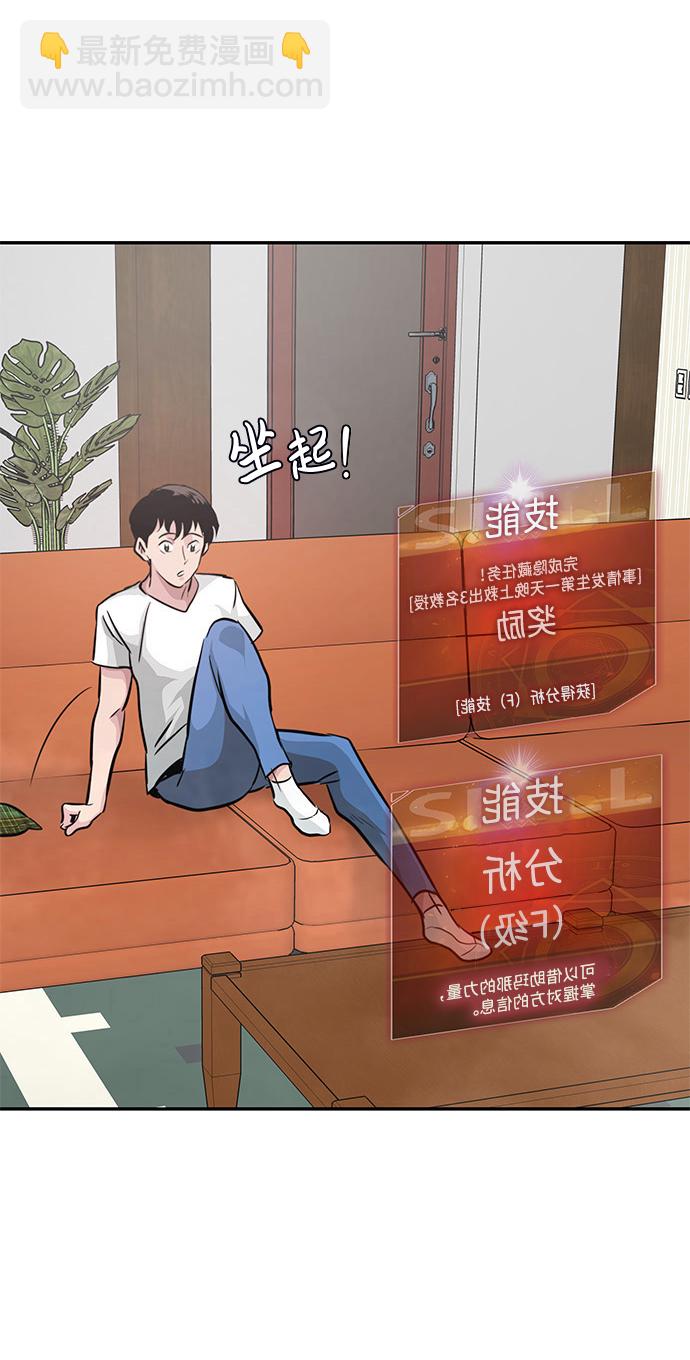 [第7话] 进攻5