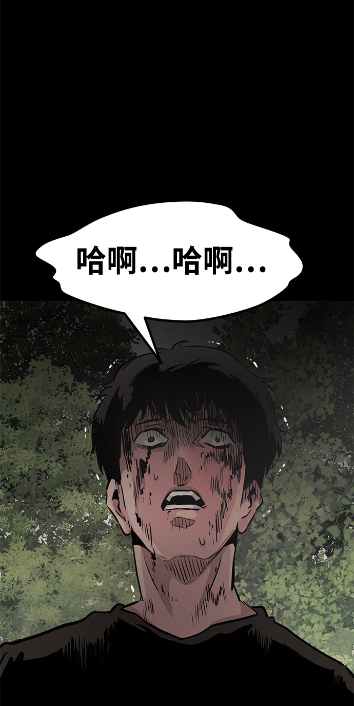 [第7话] 进攻58