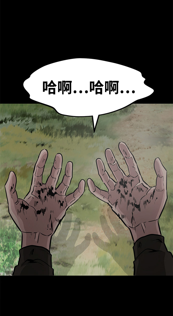 [第7话] 进攻59