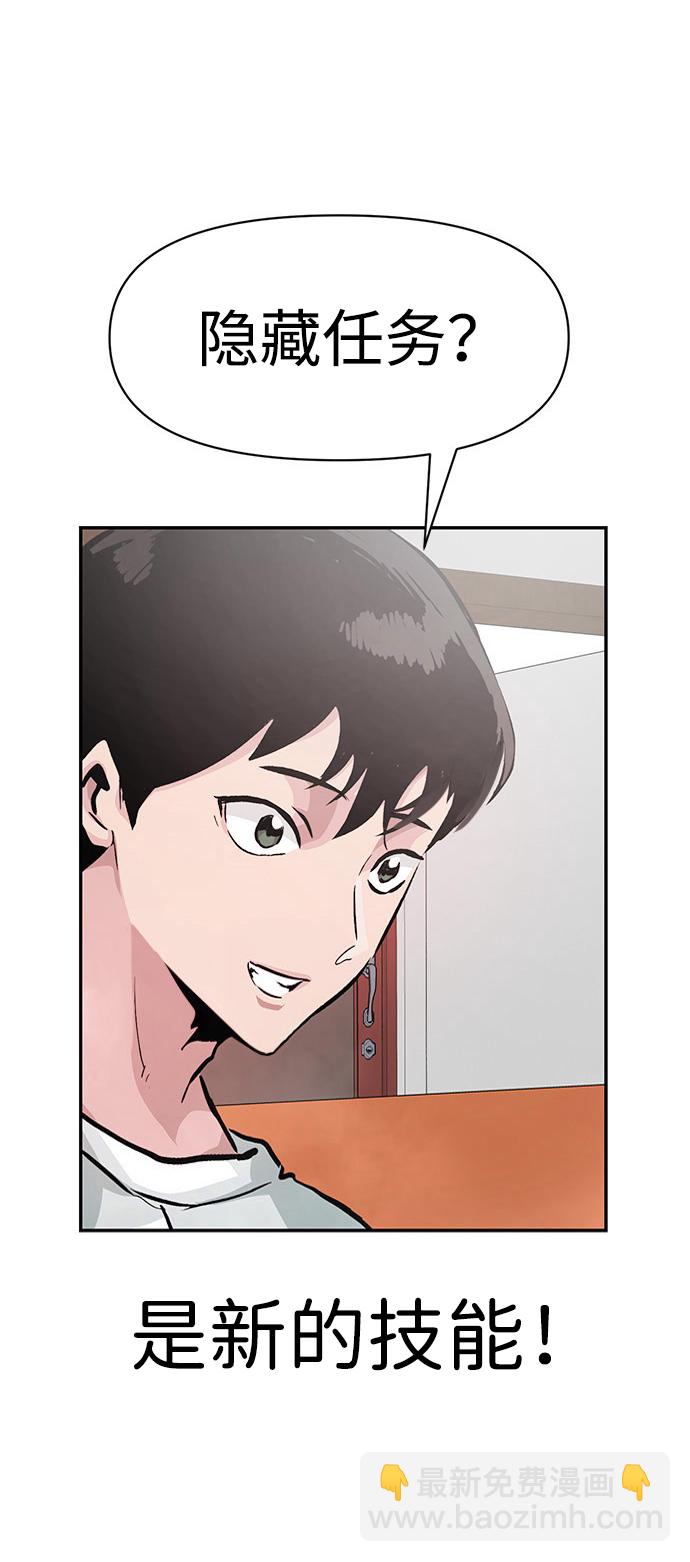 [第7话] 进攻6