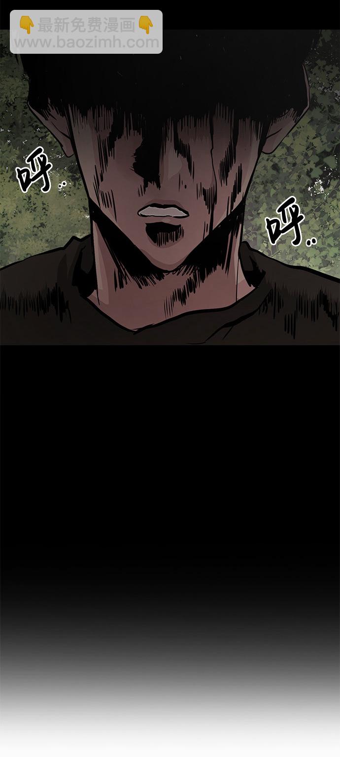 [第7话] 进攻60