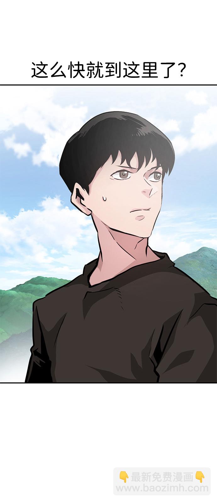 [第7话] 进攻63