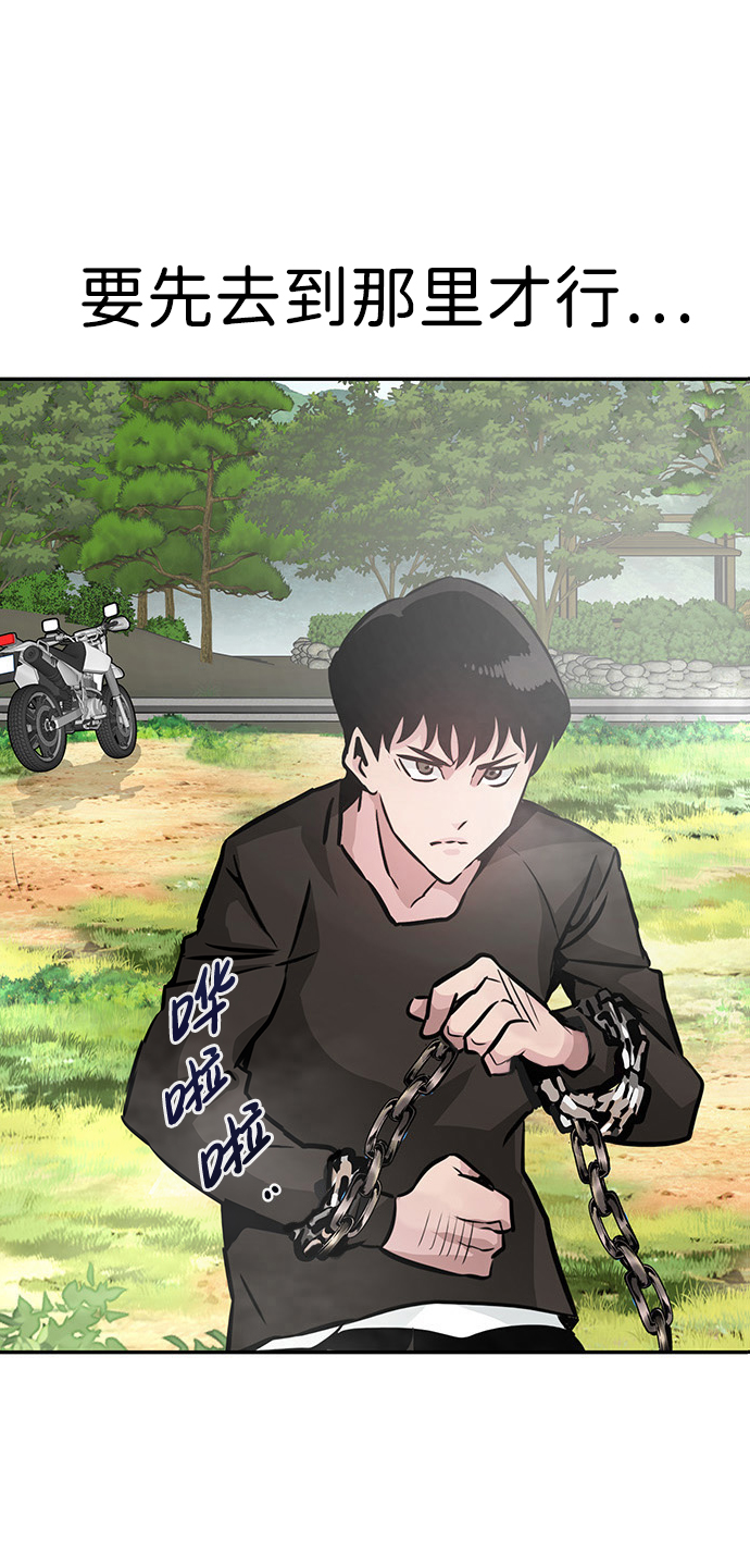 [第7话] 进攻64