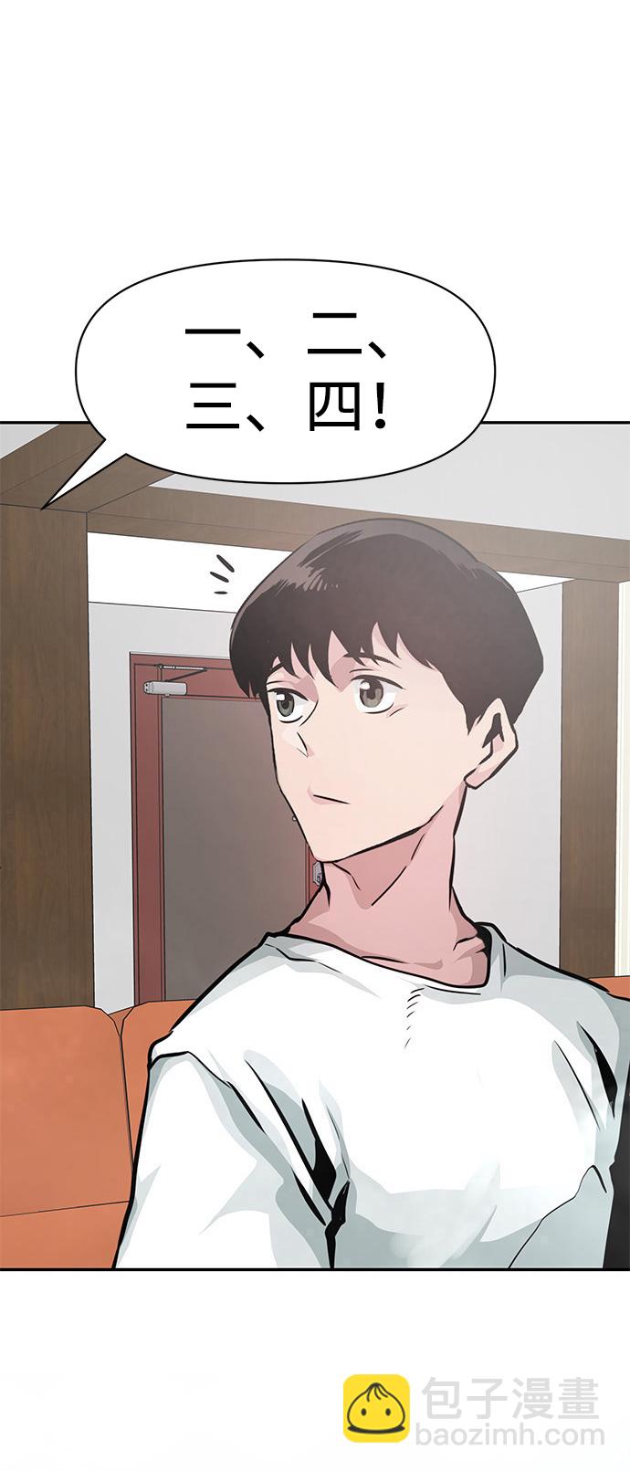 [第7话] 进攻7