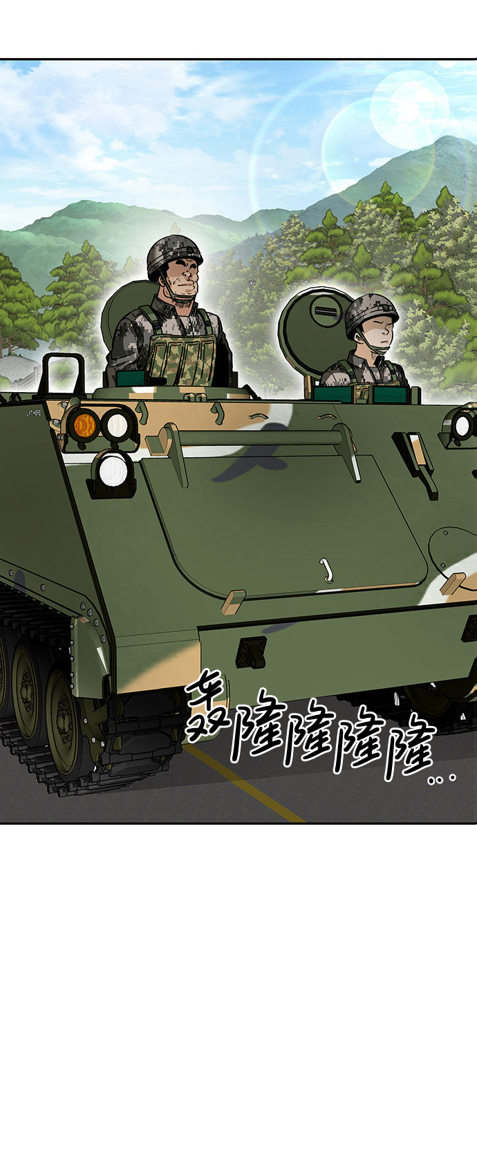 [第7话] 进攻72