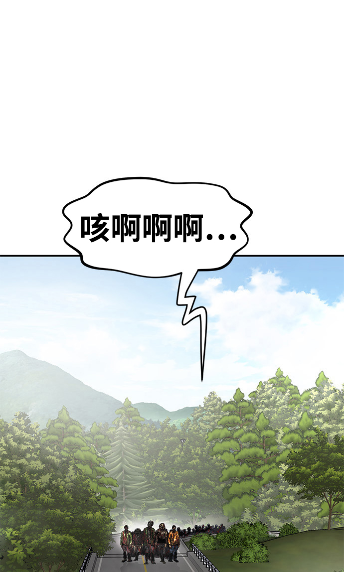 [第7话] 进攻77