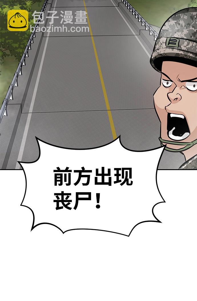 [第7话] 进攻78