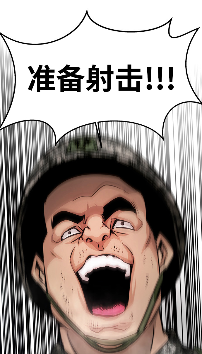 [第7话] 进攻79