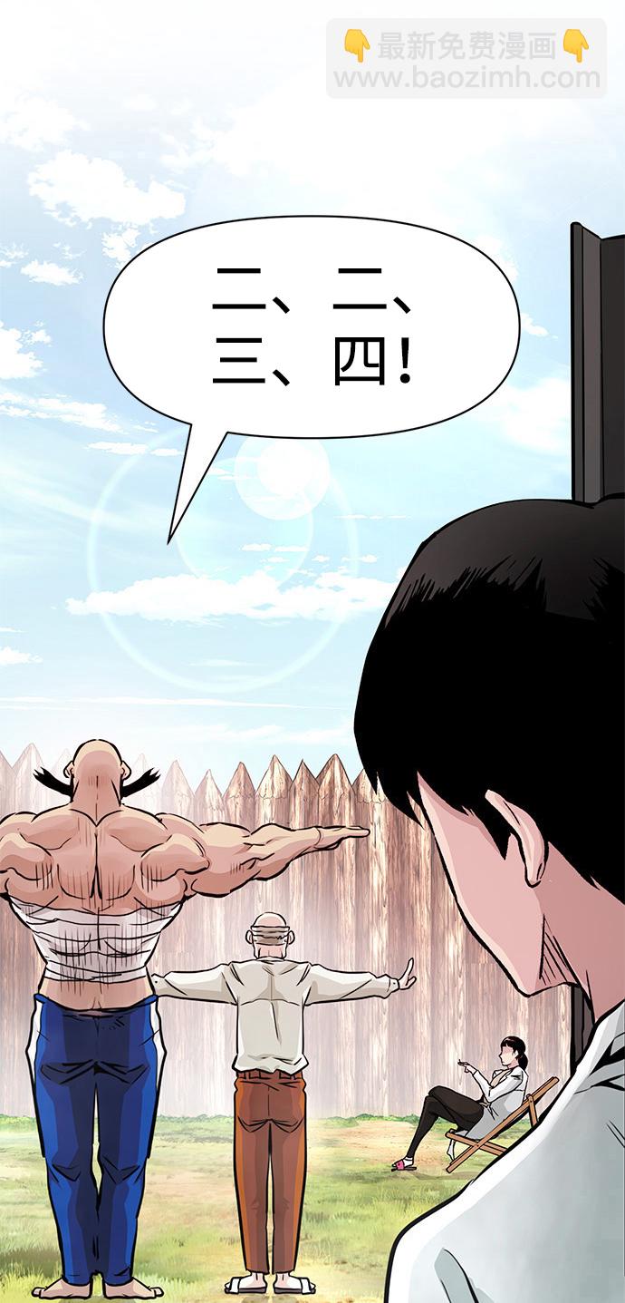 [第7话] 进攻8