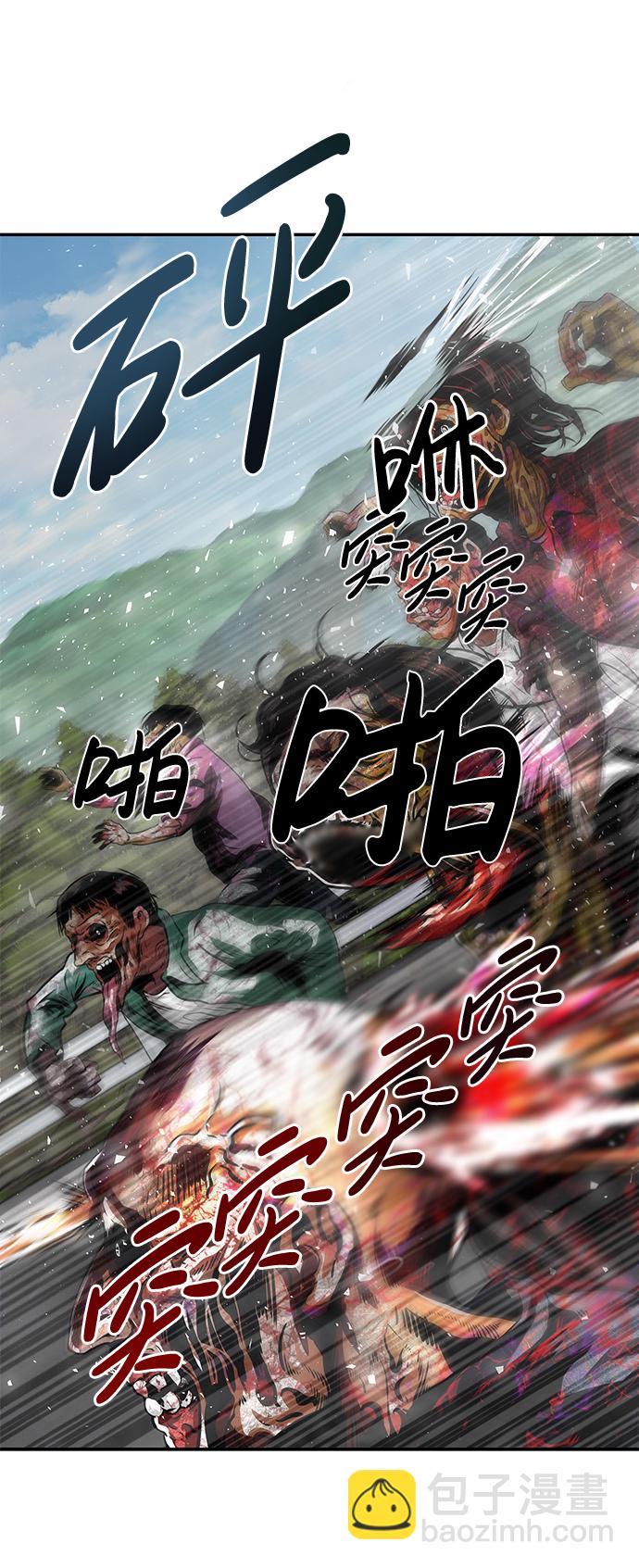 [第7话] 进攻82