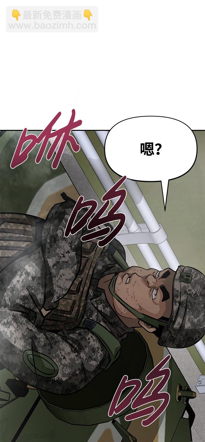 [第7话] 进攻84