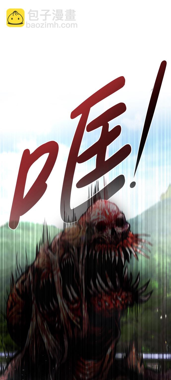[第7话] 进攻86